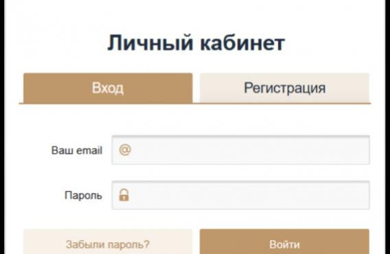 Жеке кабинетті тестілік режимде қосу туралы хабарлама